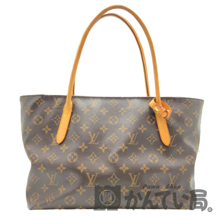楽天市場】【中古】LOUIS VUITTON（ルイ・ヴィトン）M40608 ラスパイユ 