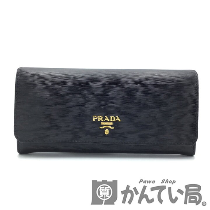 楽天市場】【中古】PRADA プラダ 1MH132 スナップボタン式長財布  