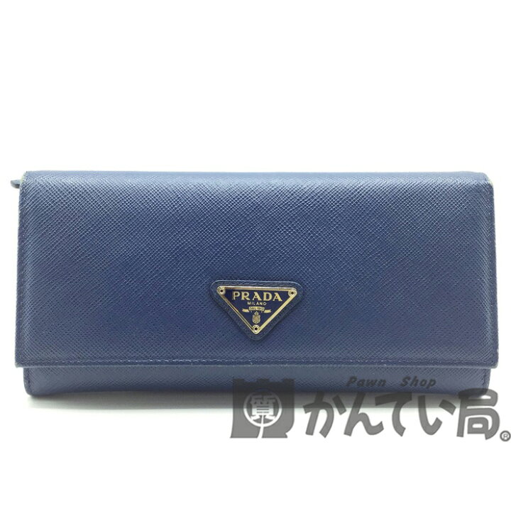 プラダ ロゴプレート 二つ折り 長財布 レディース 【中古】（プラダ  