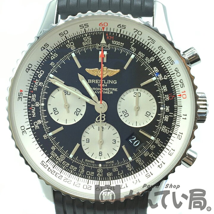 楽天市場】【中古】 BREITLING (ブライトリング) AB0120 ナビタイマー 