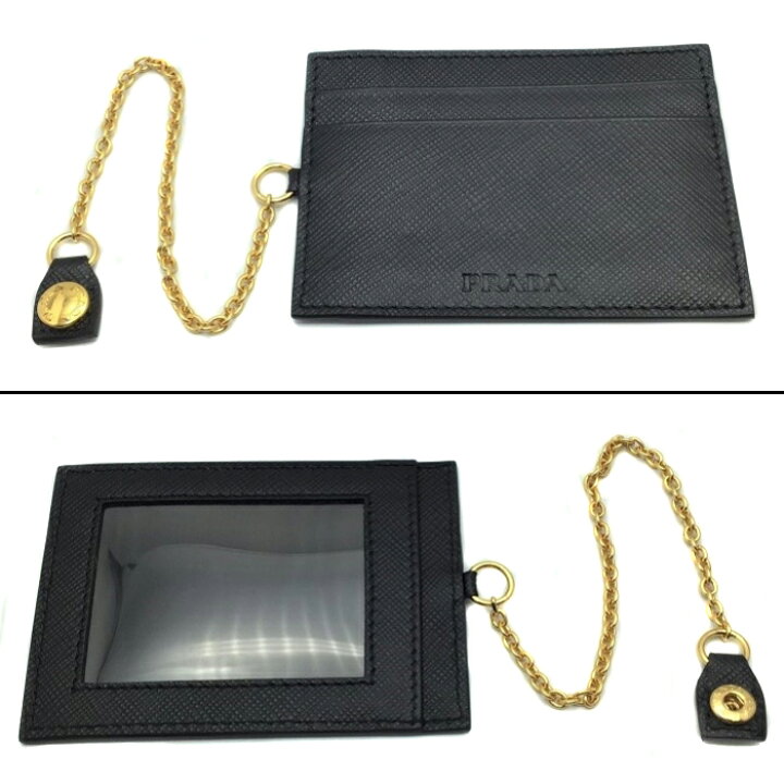 楽天市場】【中古】 PRADA (プラダ) 1MH132 長財布 パスケース付き  