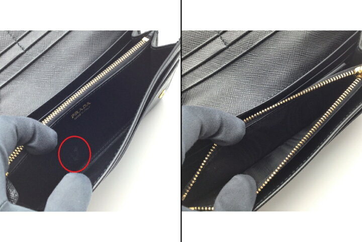 楽天市場】【中古】 PRADA (プラダ) 1MH132 長財布 パスケース付き 