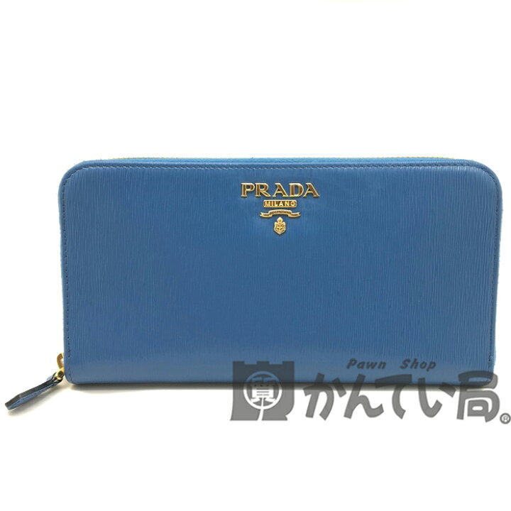 楽天市場】【中古】 PRADA (プラダ) 1ML506 ラウンドファスナー 長財布  