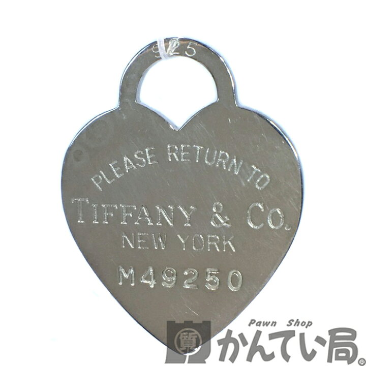 楽天市場】【中古】 Tiffany＆Co. (ティファニー) リターン トゥ  