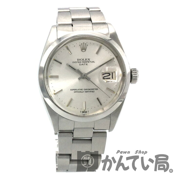 楽天市場】【中古】ROLEX（ロレックス）1500 オイスターパーペチュアル  