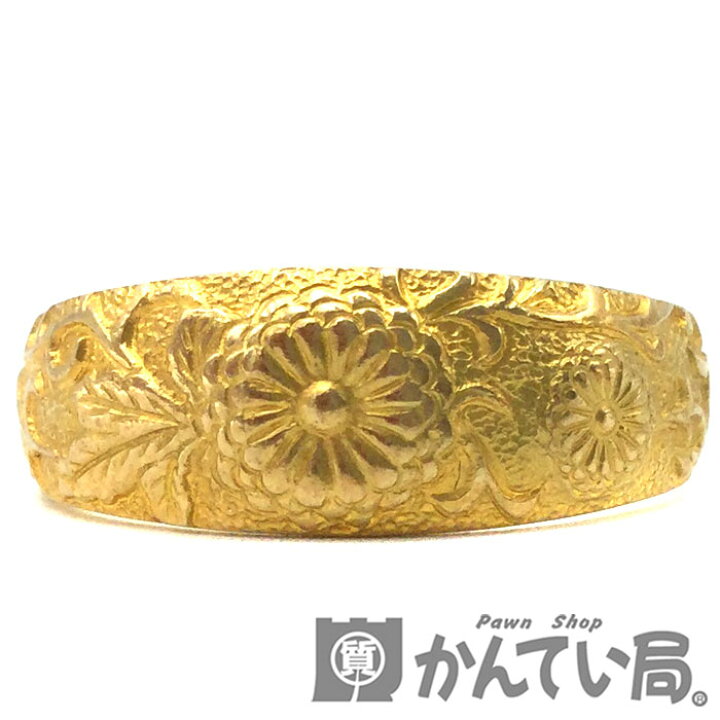 鑑定済み】K18 菊彫 リング 1.9g 17号 K18 YG 0.17ct 一粒