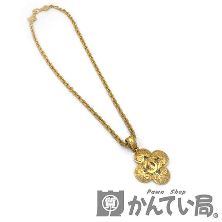 楽天市場 中古 Chanel シャネル ネックレス アンティーク ヴィンテージ ゴールド Gp ペンダント アクセサリー レディース メンズ ブリンブリン Used B 質屋かんてい局ec店