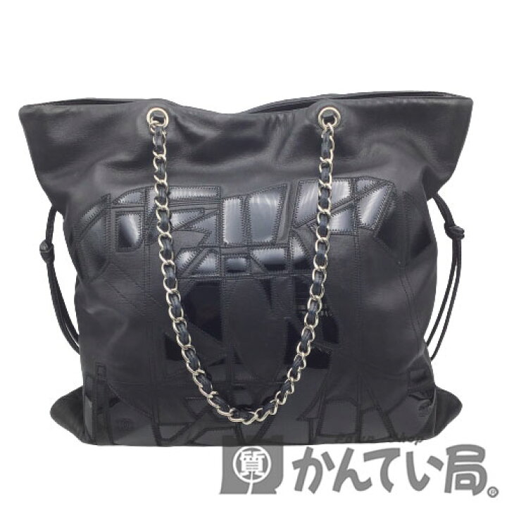 楽天市場】CHANEL(シャネル) チェーンショルダーバッグ ラムスキン 