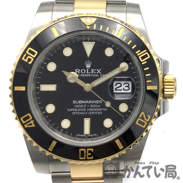 楽天市場】ROLEX（ロレックス）116613LN サブマリーナデイト コンビ 