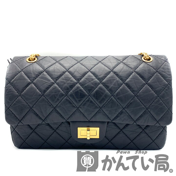 楽天市場】CHANEL（シャネル） 2.55 チェーンショルダーバッグ ダブル 