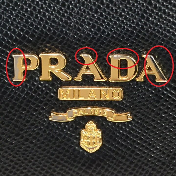 楽天市場】PRADA (プラダ) 1M1132 長財布 ファスナー ホック 小銭入れ 