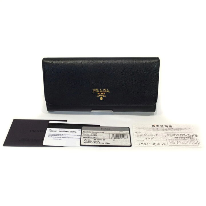 楽天市場】PRADA (プラダ) 1M1132 長財布 ファスナー ホック 小銭入れ  