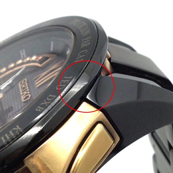 楽天市場】【中古】 SEIKO （セイコー） Brightz ブライツ SAGA115 