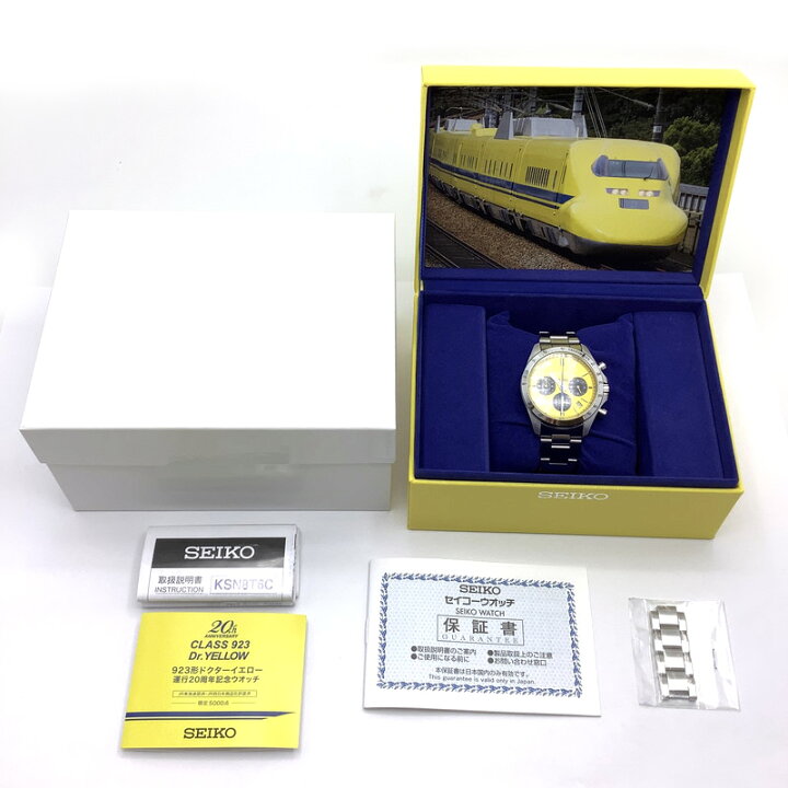 楽天市場】【中古】SEIKO (セイコー) 923形 ドクターイエロー運行20 