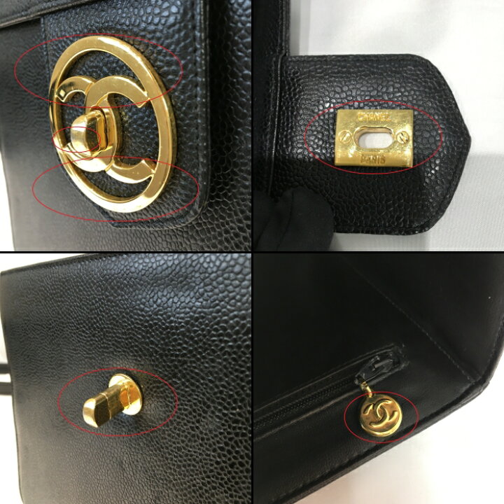 楽天市場】【中古】CHANEL（シャネル）A01999 2WAY バニティバッグ 