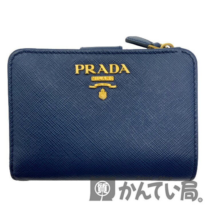 楽天市場】【中古】PRADA（プラダ） 1ML018 サフィアーノ 二つ折り財布  