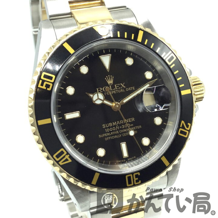 楽天市場】【中古】 ROLEX （ロレックス） 16613 SUBMARINER 