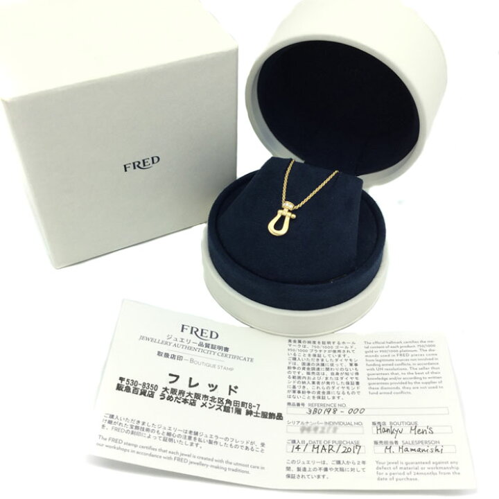 楽天市場】FRED（フレッド） フォース10 ペンダント イエローゴールド 