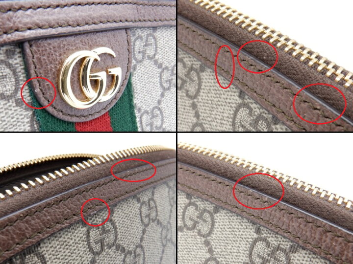 楽天市場】【中古】 GUCCI (グッチ) 625551 オフィディア ラージ  