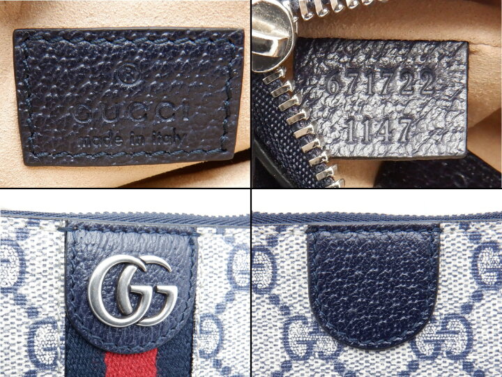 楽天市場】【中古】 GUCCI (グッチ) 671722 オフィディア キーケース 