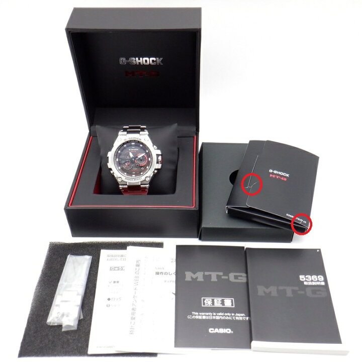 G-SHOCK MTG-S1000D [5369] 箱・取説あります