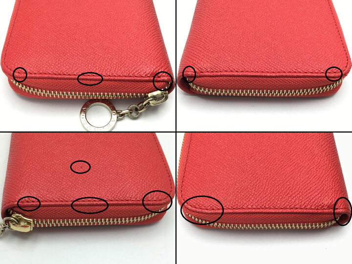 楽天市場】【中古】BVLGARI（ブルガリ） 288182 ブルガリブルガリ  