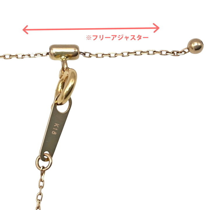 楽天市場】【中古】K18 ダイヤモンド バテイネックレス ホースシュー 