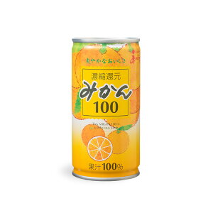 ジューシー みかん100%ジュース みかんジュース 100% 【190g缶×30缶入】