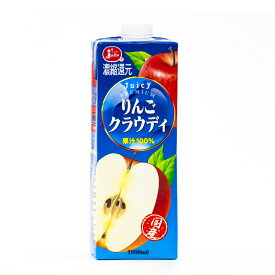 ジューシー プレミアム りんごクラウディ100％【1000ml紙×6本入】