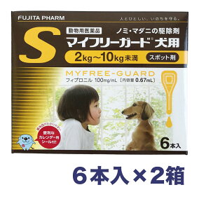 楽天市場 ノミ ダニ駆除薬 人気ランキング1位 売れ筋商品
