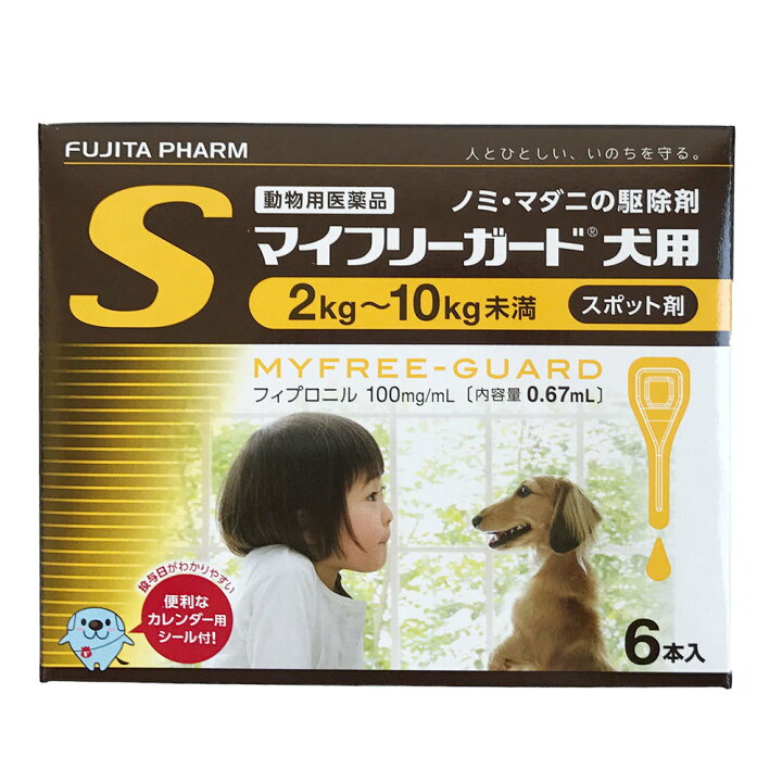 楽天市場 マイフリーガード 犬用 S 2 10kg未満 0 67ml 6本入 ノミ マダニ駆除薬 動物用医薬品 ジェネリック医薬品 フジタ製薬 Ec Life Ecライフ