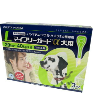 犬 健康管理用品 薬の人気商品 通販 価格比較 価格 Com