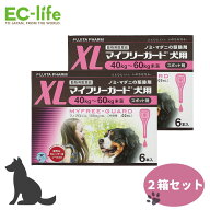 【送料無料 お得な2箱セット】フジタ製薬 マイフリーガード 犬用 XL 40-60kg未満 大型犬 4.02ml×6本入×…