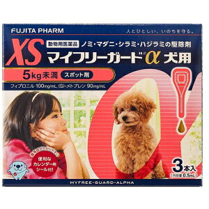 Xs マイフリーガードa 犬用健康管理用品の人気商品 通販 価格比較 価格 Com