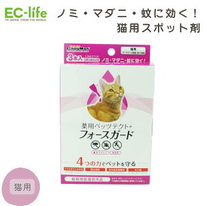 yp򕔊OizpybceNg{ tH[XK[h Lp 3{bLp m~E}_jEɌI4̗͂Ńybg LpX|bg p m~Ƃ X|bgvXC m~E}_j