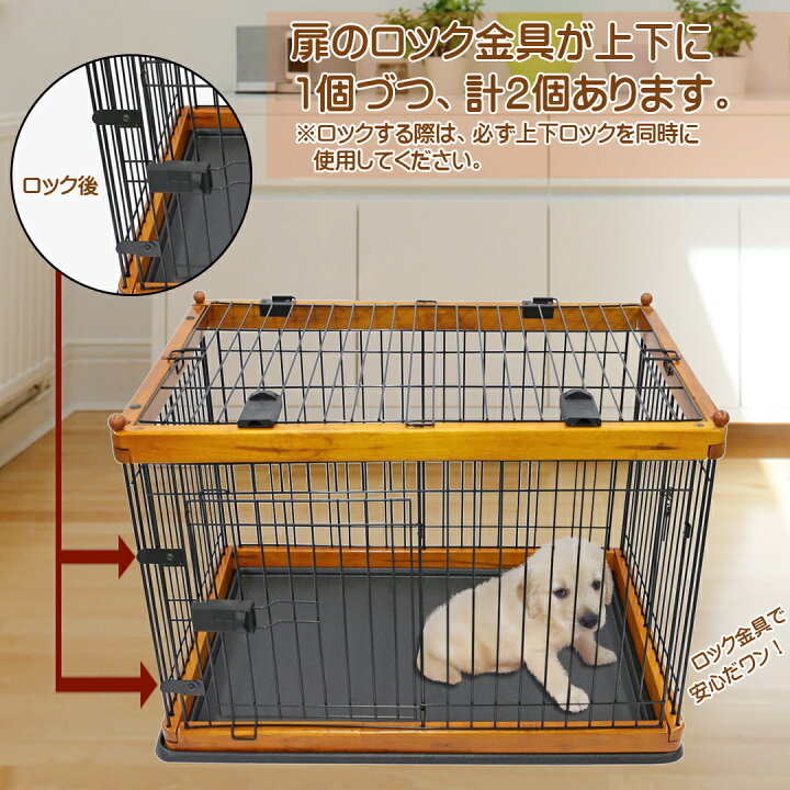 楽天市場】【ペット用 ケージ】底面トレー付き木製ケージNEO｜ 犬用 