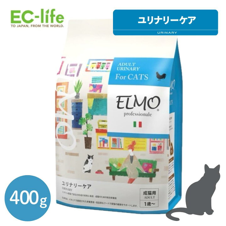 楽天市場】【正規代理店】【成猫用】ELMO ユリナリーケア 400g エルモ 