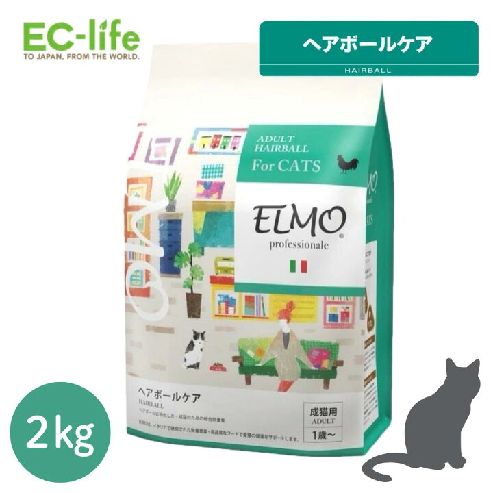 楽天市場】☆【成猫用 イタリア製キャットフード 2kg】ELMO エルモ 