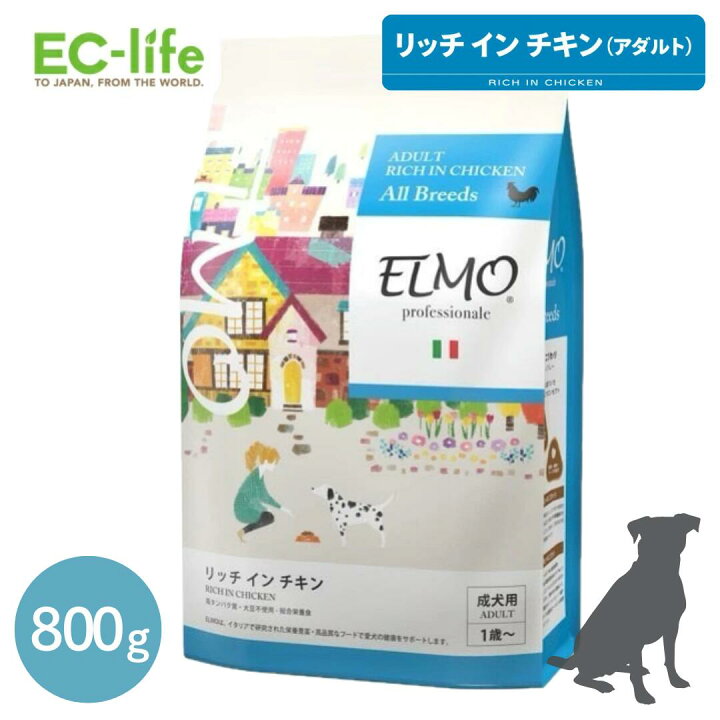 楽天市場】☆【成犬用】ELMO アダルト 800g (リッチインチキン) Richin  