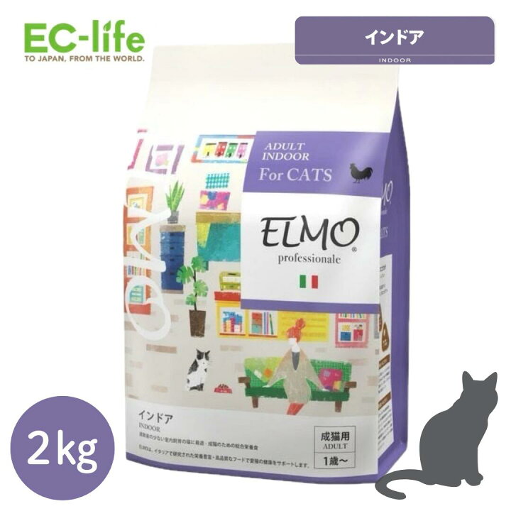 楽天市場】☆【成猫用 イタリア製キャットフード 2kg】ELMO エルモ 