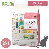 楽天市場】エルモ 子猫の通販