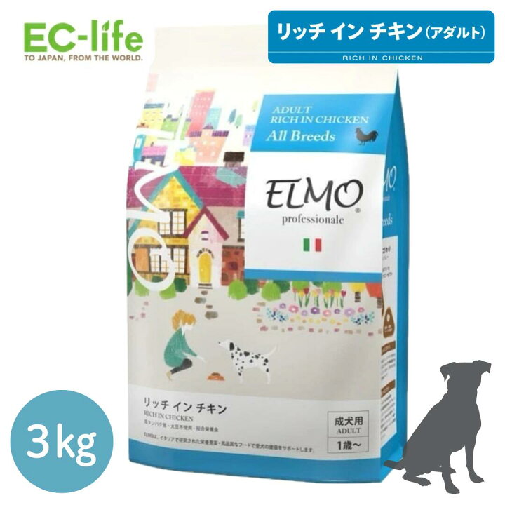 楽天市場】☆【正規代理店】【成犬用】ELMO アダルト 3kg (リッチイン 