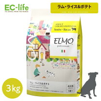 楽天市場】ドッグフード エルモの通販