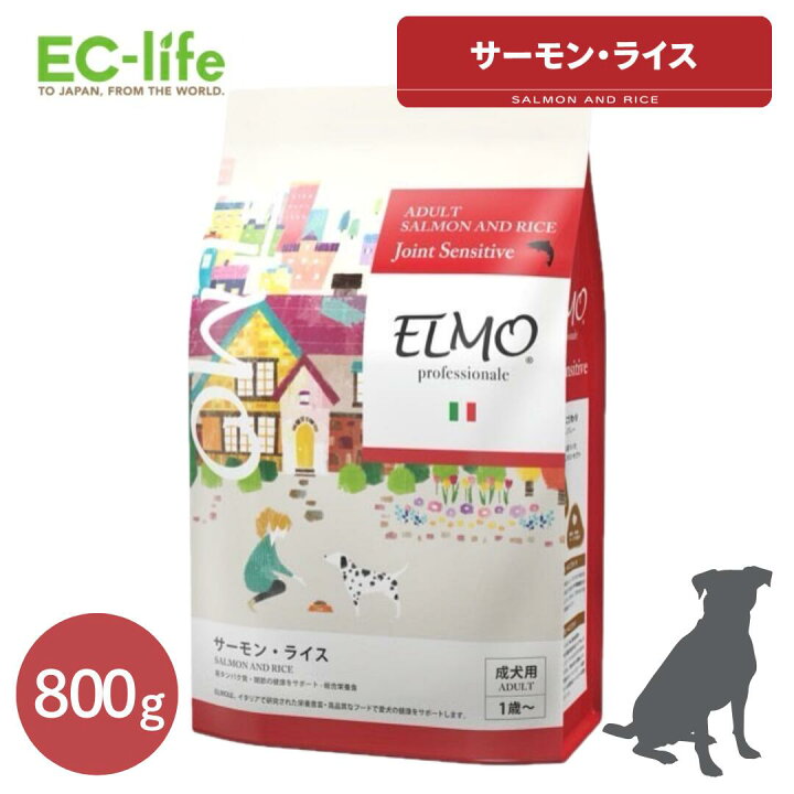ELMO サーモン・ライス 8.4kgドッグフード ELMO サーモン・ライス 