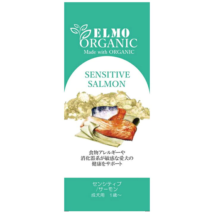 楽天市場】【成犬用 ドッグフード】ELMO organic エルモ オーガニック 