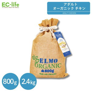 yp hbOt[hzELMO organic G I[KjbN A_g `L 2.4kg / 800g bL@͔| ybgt[h hCt[h JJ h{oX ^pN ؓÂ Nێ h{