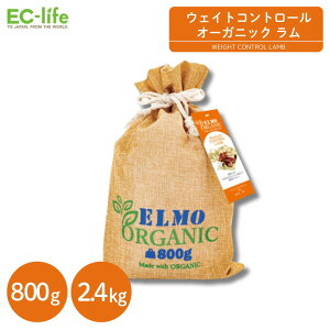 yp hbOt[hzELMO organic G I[KjbN  EFCgRg[ 2.4kg / 800g b L@͔| ybgt[h hCt[h JJ h{oX _CGbg ̏dǗ J[ 