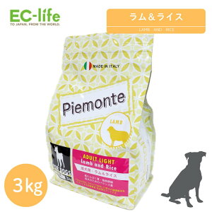 ywȂ珉̂50%OFFzyp C^AhbOt[h 3kgzPiemonte sGe A_gCg CX 3kg hCt[h r   J[ N H@ۖLx 