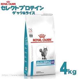 楽天市場 ロイヤル カナン アレルギー 猫の通販 楽天市場 ロイヤル カナン アレルギー 猫の通販