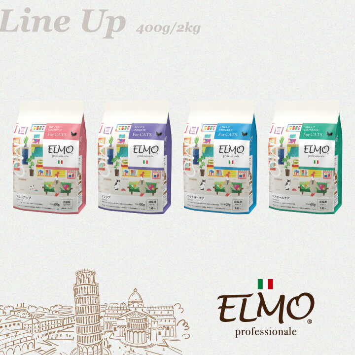 楽天市場】☆【成猫用 イタリア製キャットフード 2kg】ELMO エルモ 